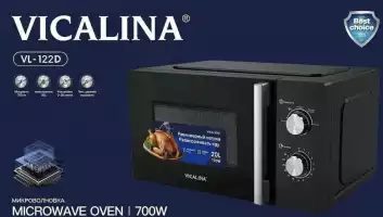 Микроволновая печь Vicalina Vl122D